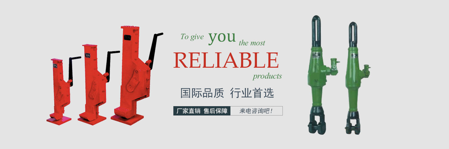 杭州雙利機(jī)械有限公司作為千斤頂生成龍頭企業(yè)始終致力雙利牌千斤頂?shù)难邪l(fā)制造，其中機(jī)械千斤頂，液壓千斤頂分分離式整體式螺旋式手搖式挎頂?shù)犬a(chǎn)品始終保持千斤頂行業(yè)領(lǐng)軍地位。